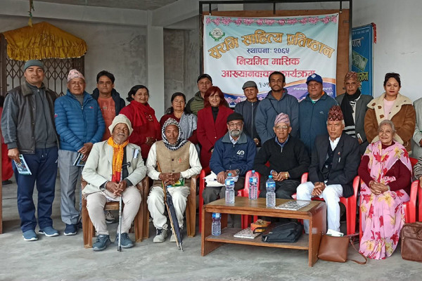 सुरभिकाे १७९ औं शृङ्खलामा ‘वाग्मती र वाग्मती’ खण्डकाव्य लाेकार्पण